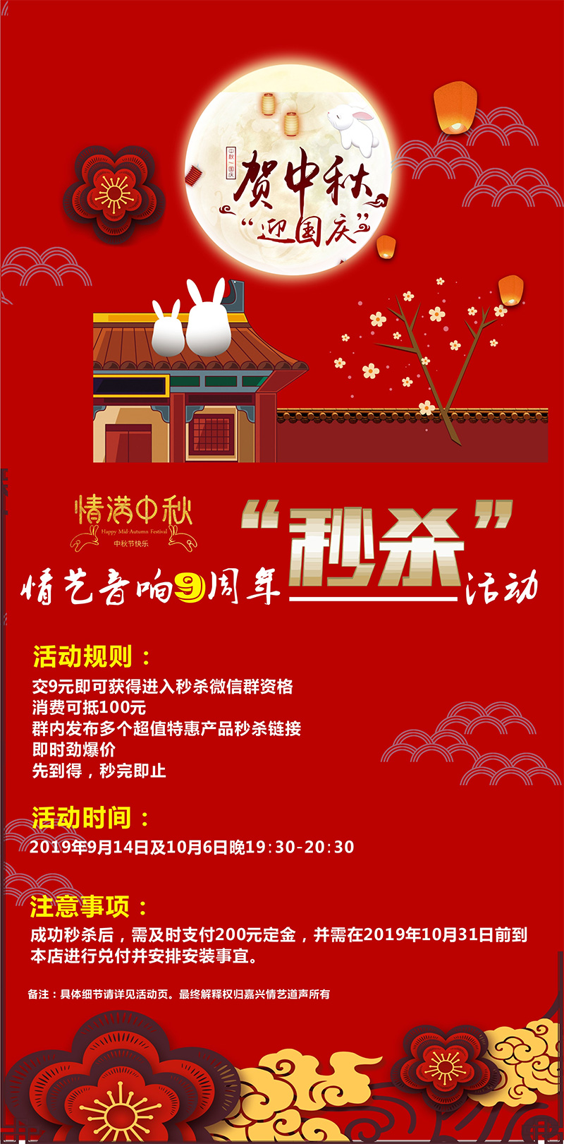 huodong1.jpg