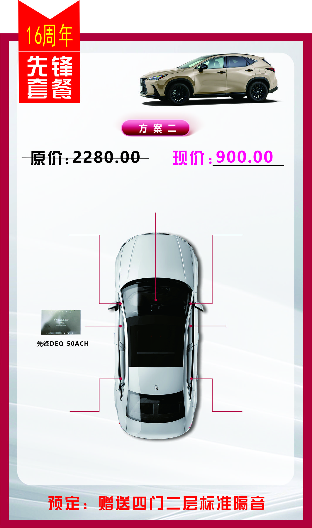 先锋套餐2.jpg